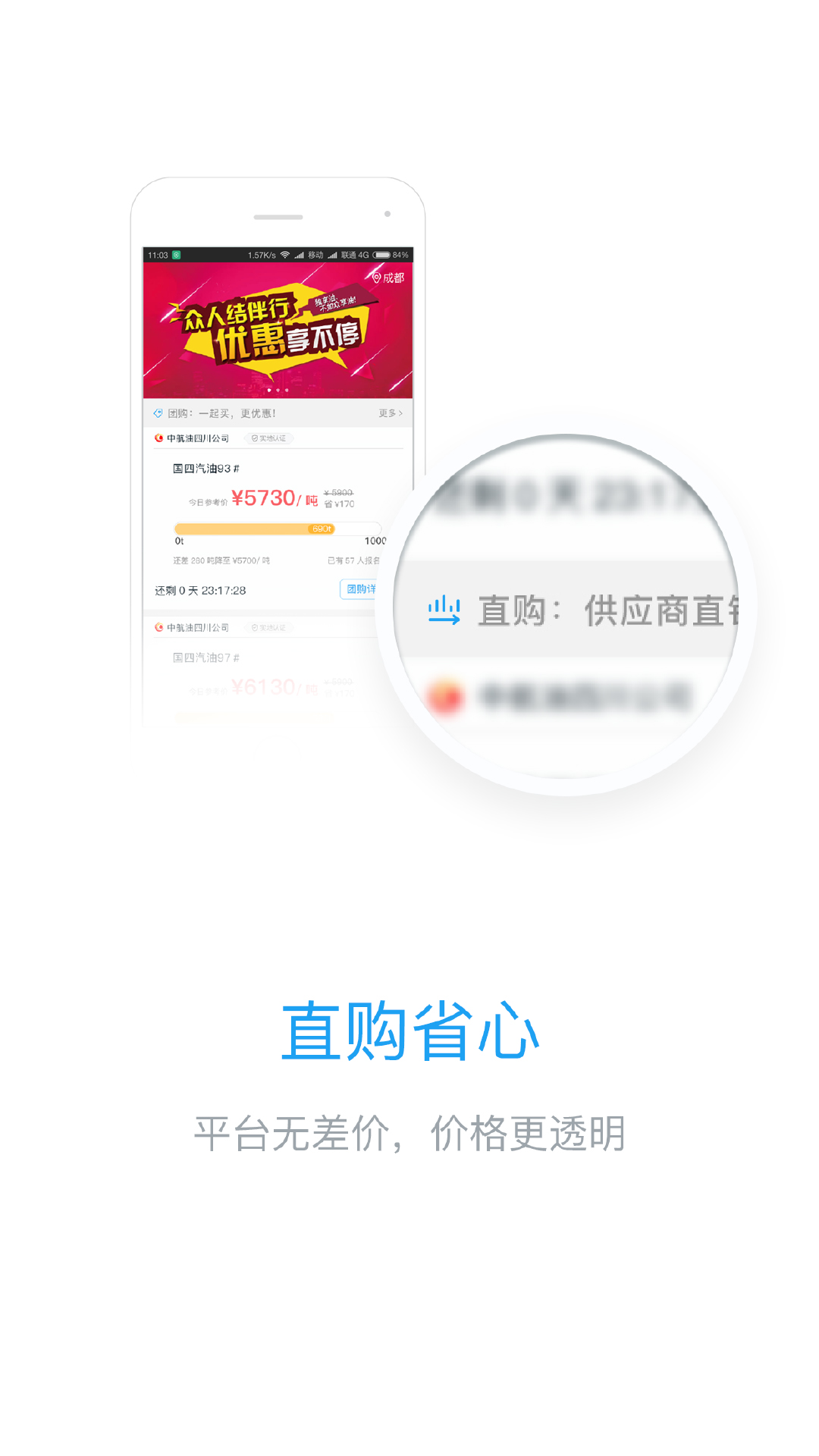 优品油站之家APP安装下载_优品油站之家安卓版