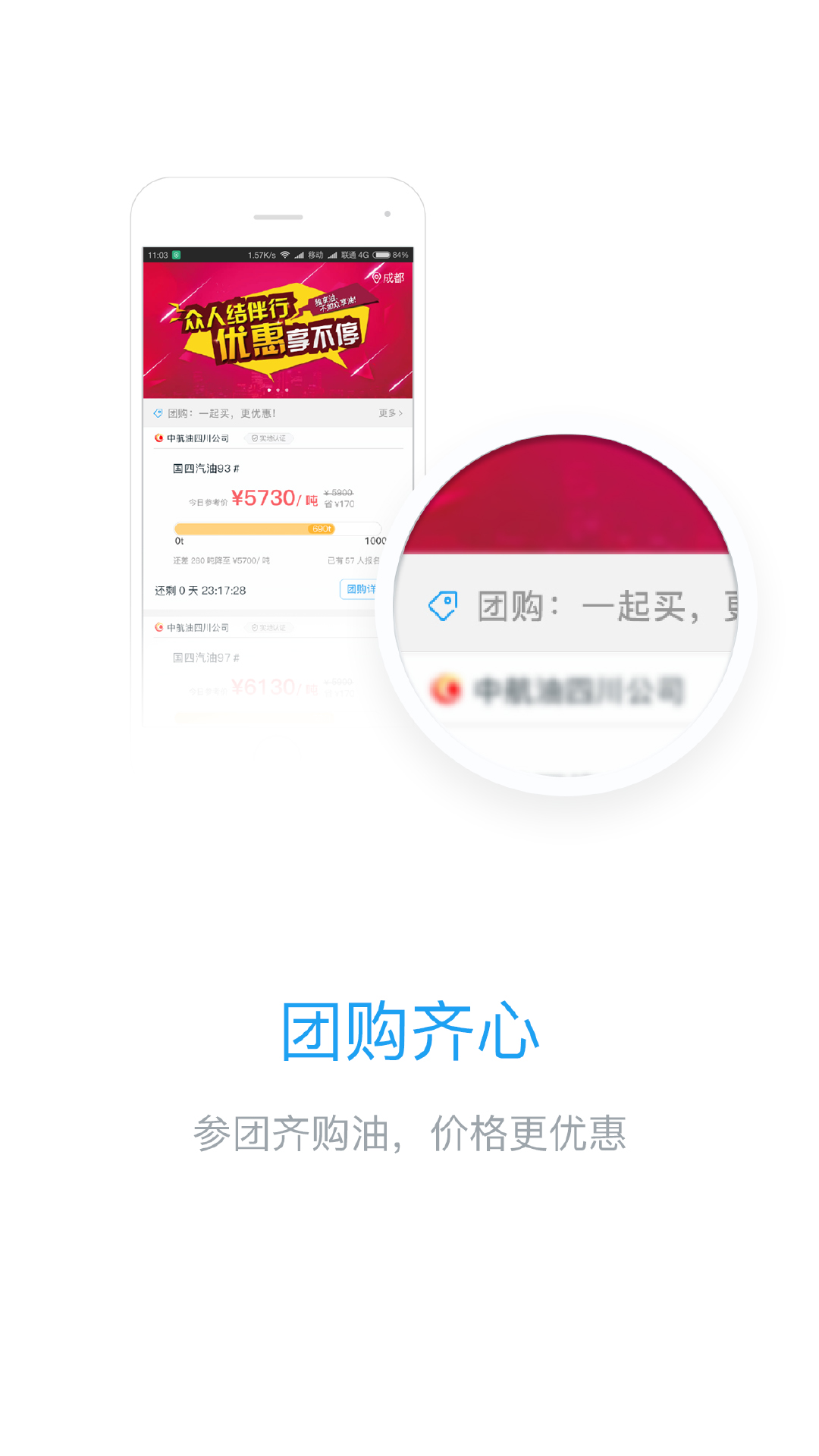 优品油站之家APP安装下载_优品油站之家安卓版