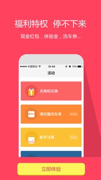 油分期app最新官方版_油分期2025新版