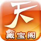 天下3藏宝阁官方版下载_