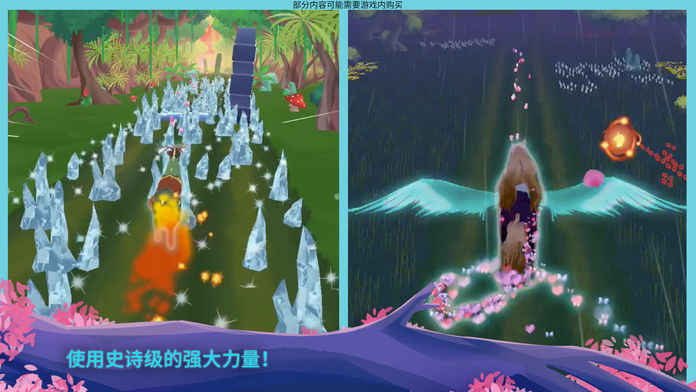 骏马守护者EverRun2025最新版_骏马守护者EverRun下载免费2025新版