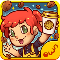 OwnCoffeeShop(自己的咖啡店游戏)单机版下载_OwnCoffeeShop(自己的咖啡店游戏)免费版app下载