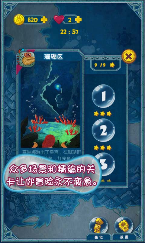 BAMJ(泡泡龙经典版)安卓版_BAMJ(泡泡龙经典版)免费2025新版