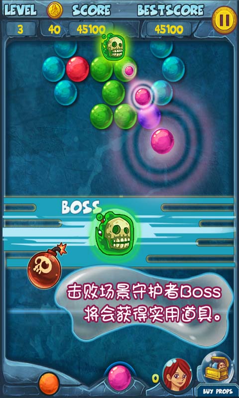 BAMJ(泡泡龙经典版)安卓版_BAMJ(泡泡龙经典版)免费2025新版