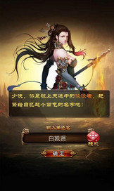 战神之风云再起手游私服最新版下载_战神之风云再起手游私服手游