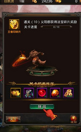 战神之风云再起手游私服最新版下载_战神之风云再起手游私服手游