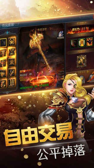 龙骑之光bt版安卓App下载_龙骑之光bt版免费版游戏下载安装