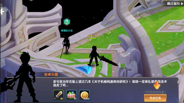 妖城物语bt版最新版本下载_妖城物语bt版app官方正版