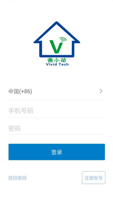 微小动免费版_微小动安卓2025最新版本