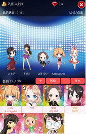 偶像制作人手游下载免费2025新版_偶像制作人手游手游下载