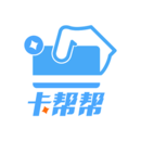 卡帮帮官方下载_卡帮帮