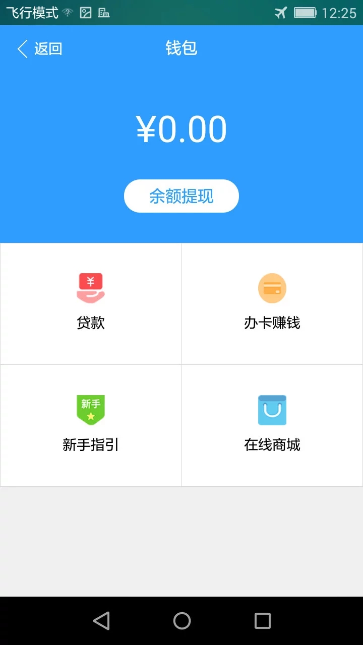 卡帮帮官方下载_卡帮帮最新版2025下载