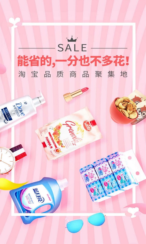 券帮帮安卓版_券帮帮APP安装下载