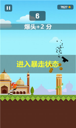 大炮英雄无限金币版手游APP_大炮英雄无限金币版最新版本下载安装