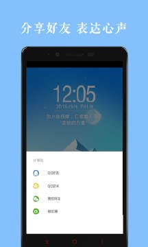 作文素材天天读全新2025版_作文素材天天读2025最新版免费下载