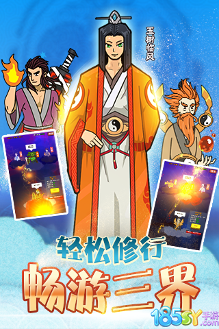 老子要上天公益服手游_老子要上天公益服安卓2025最新版本