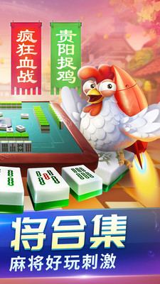 欢乐麻将3D版游戏免费版app下载_欢乐麻将3D版游戏最新版2025下载