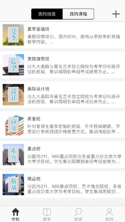 元素之渊手游纯净版下载_元素之渊手游新版手游