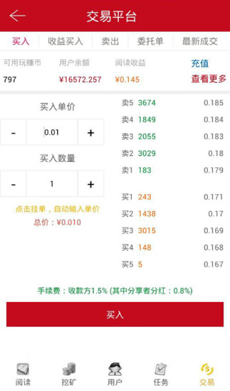 玩赚江湖正式版下载_玩赚江湖官方免费下载
