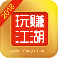 玩赚江湖正式版下载_玩