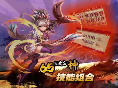 海贼三国BT版最新版本_海贼三国BT版官方版