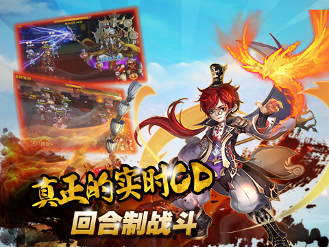 海贼三国BT版最新版本_海贼三国BT版官方版