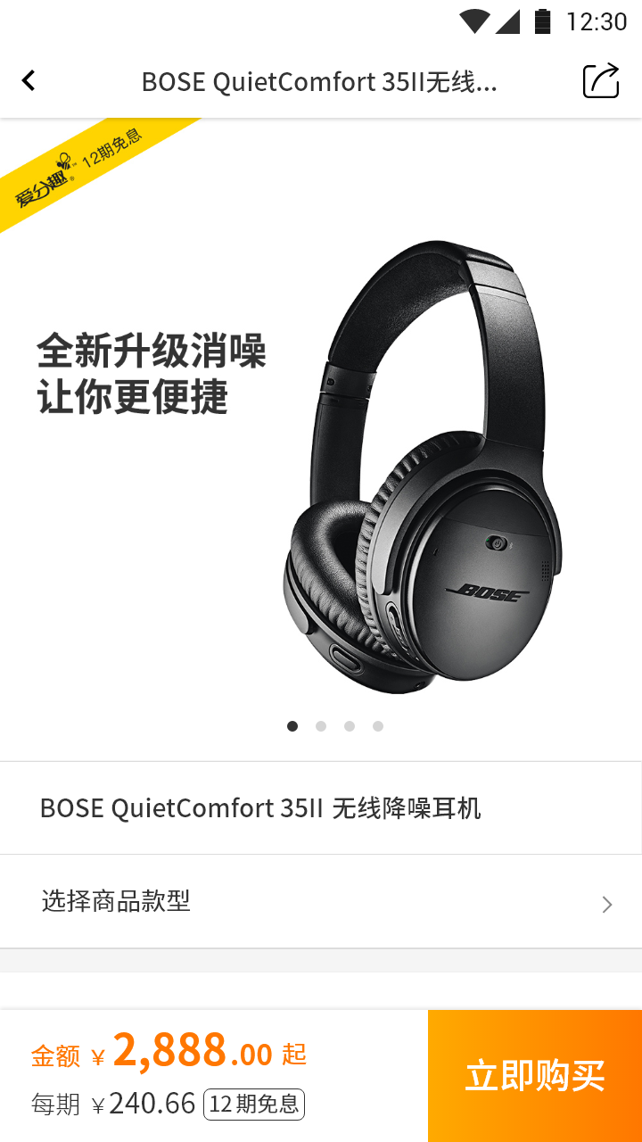 爱分趣2025最新下载_爱分趣下载官方版