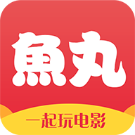 鱼丸电影安卓版下载安装