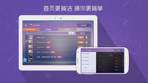酷木吉他正版手机版_酷木吉他正版免费下载