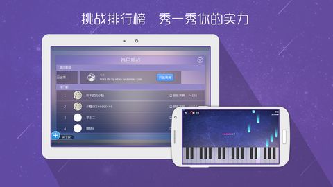 酷木吉他正版手机版_酷木吉他正版免费下载