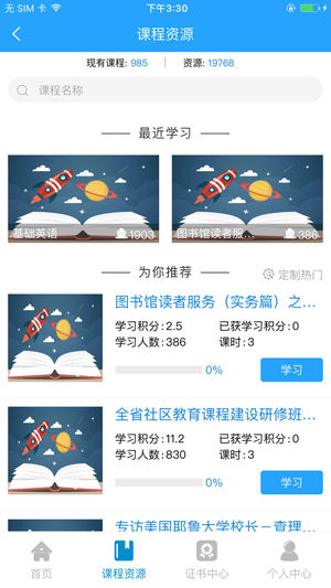 猪与地下城手游免费版软件下载安装_猪与地下城手游2025最新版免费下载