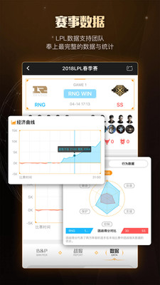 PentaQ刺猬电竞社软件单机版下载_PentaQ刺猬电竞社软件安卓版