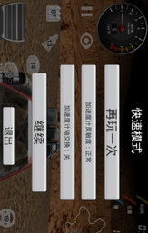 3D装甲飞车手游手机端_3D装甲飞车手游最新官网下载