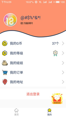 萌猫抓娃娃机公仔游戏最新官网下载_萌猫抓娃娃机公仔游戏官方免费下载