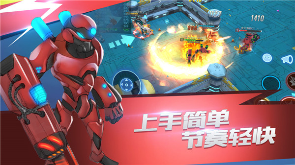 行星战队APP下载_行星战队APP安装下载