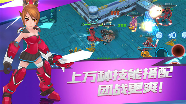 行星战队APP下载_行星战队APP安装下载