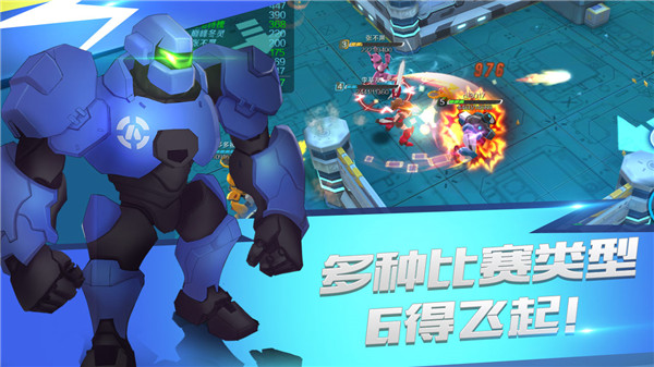 行星战队APP下载_行星战队APP安装下载