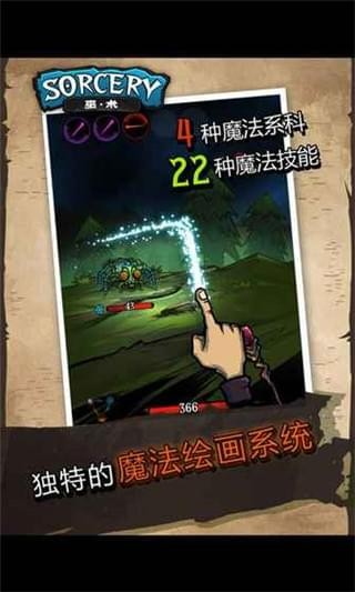 Sorcery Craft(巫术OL手游)手游APP下载_Sorcery Craft(巫术OL手游)安卓版下载安装