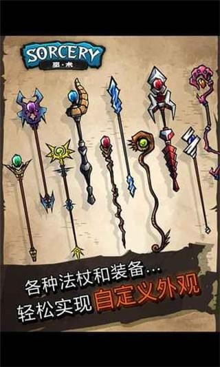 Sorcery Craft(巫术OL手游)手游APP下载_Sorcery Craft(巫术OL手游)安卓版下载安装