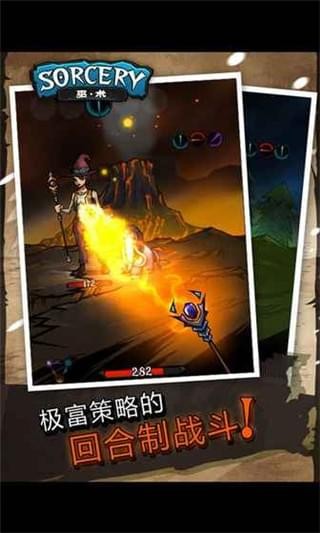 Sorcery Craft(巫术OL手游)手游APP下载_Sorcery Craft(巫术OL手游)安卓版下载安装