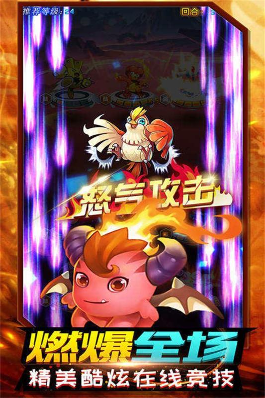 精灵计划手游全新2025版_精灵计划手游手机版