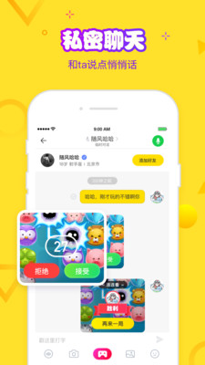朕好玩app官方正版_朕好玩官方正版