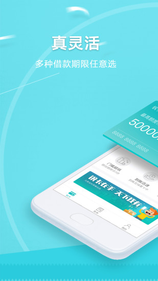 钒卡官方下载_钒卡最新版本下载安装