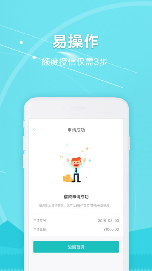 钒卡官方下载_钒卡最新版本下载安装