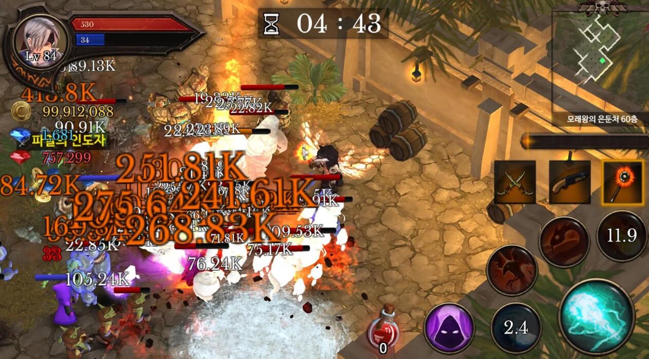Dungeon Chronicle(地下城编年史游戏)游戏下载_Dungeon Chronicle(地下城编年史游戏)下载免费2025新版