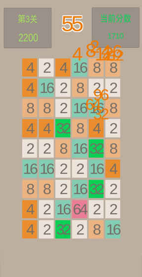 2048消消乐破解免费版游戏下载安装_2048消消乐破解最新版2025下载