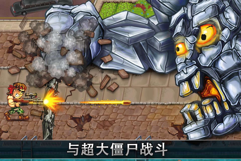 Zombie Shooter(最后的英雄手游)最新版本下载安装_Zombie Shooter(最后的英雄手游)app最新官方版