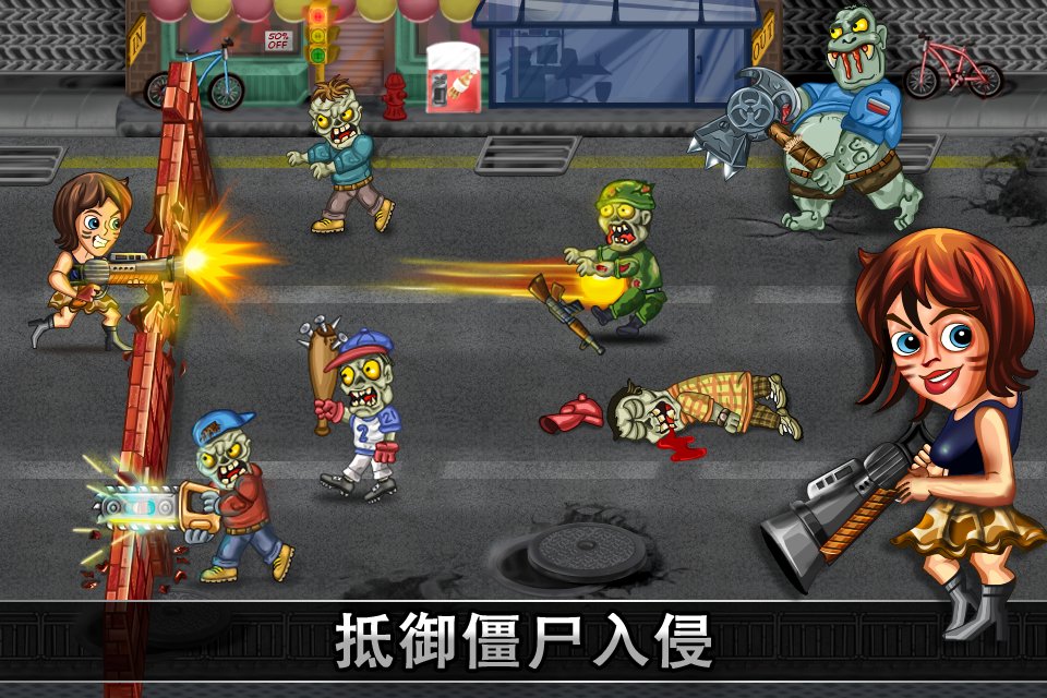 Zombie Shooter(最后的英雄手游)最新版本下载安装_Zombie Shooter(最后的英雄手游)app最新官方版