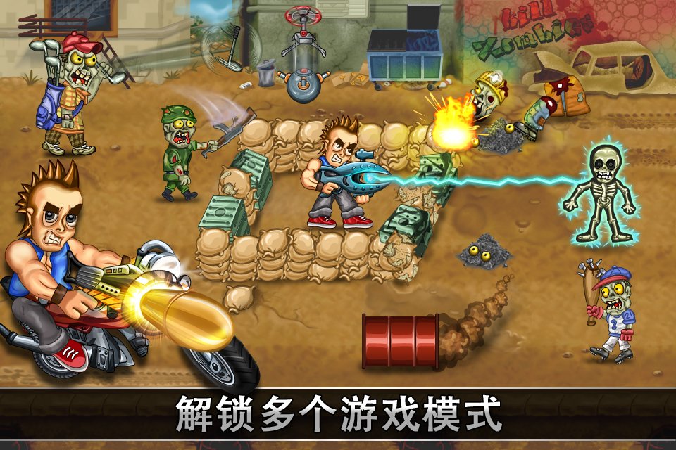 Zombie Shooter(最后的英雄手游)最新版本下载安装_Zombie Shooter(最后的英雄手游)app最新官方版