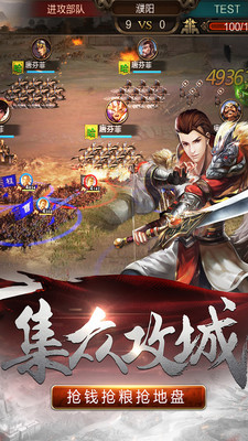 风云诸侯三国bt版下载免费2025新版_风云诸侯三国bt版安卓2025最新版本